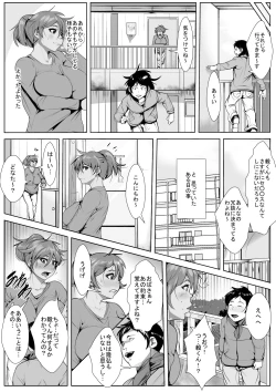 Page 6 of Musuko o Ijimeteita Kodomo ni Hahaoya ga Netorareru