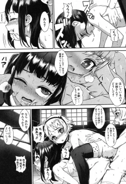 Page 101 of T.F.S. Training For Sex Ch. 1-4 + Extra Chapter Preview
