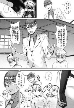 Page 131 of T.F.S. Training For Sex Ch. 1-4 + Extra Chapter Preview