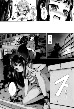 Page 39 of T.F.S. Training For Sex Ch. 1-4 + Extra Chapter Preview
