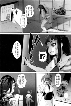 Page 40 of T.F.S. Training For Sex Ch. 1-4 + Extra Chapter Preview