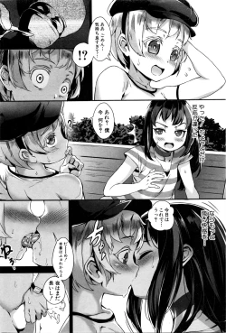 Page 54 of T.F.S. Training For Sex Ch. 1-4 + Extra Chapter Preview