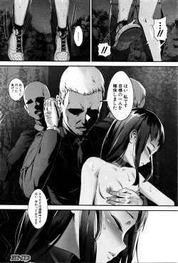 Page 78 of T.F.S. Training For Sex Ch. 1-4 + Extra Chapter Preview