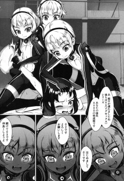 Page 86 of T.F.S. Training For Sex Ch. 1-4 + Extra Chapter Preview