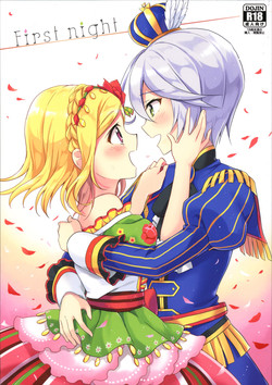 Download First night