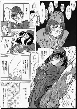 Page 100 of Release Zero