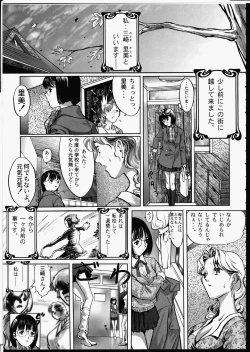 Page 108 of Release Zero