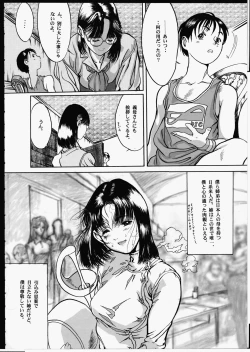 Page 149 of Release Zero