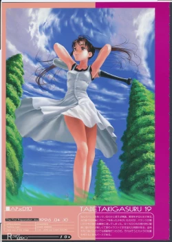 Page 15 of Release Zero