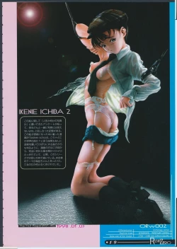 Page 24 of Release Zero