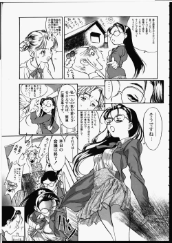 Page 78 of Release Zero