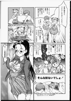 Page 80 of Release Zero