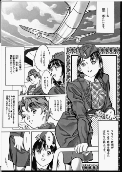 Page 92 of Release Zero