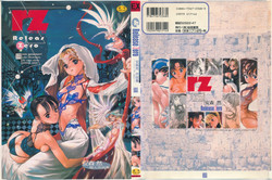 Download Release Zero