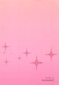 Page 16 of Little Demon 4gou Kikenbi Zenana Nakadashi Fan Kanshasai!