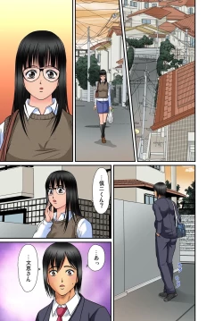 Page 123 of Gaticomi Vol.54