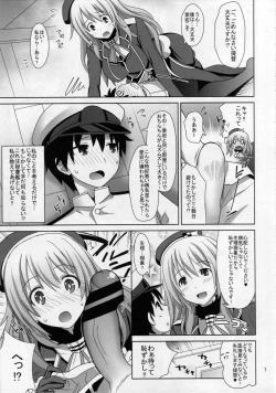 Page 6 of Atago-san ga Shounen Teitoku ni Ochinchin no Tsukaikata o Oshiechau Hon