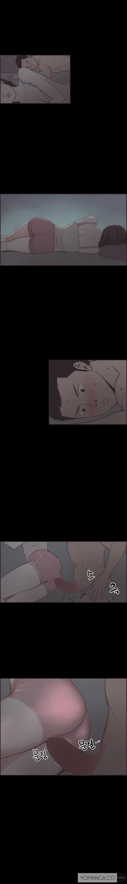 Page 160 of Cohabitation Ch.1-47