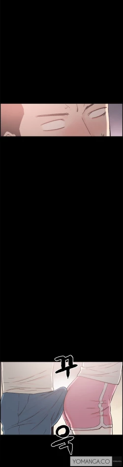 Page 178 of Cohabitation Ch.1-47