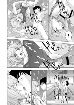 Page 91 of Gaticomi Vol.58