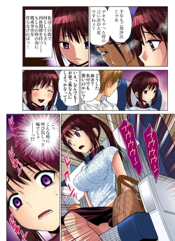 Page 135 of Gaticomi Vol.59