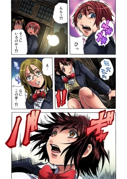 Page 42 of Gaticomi Vol.59