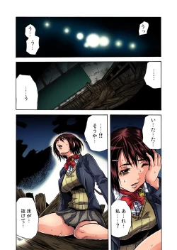 Page 44 of Gaticomi Vol.59