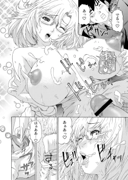 Page 160 of Gaticomi Vol.60