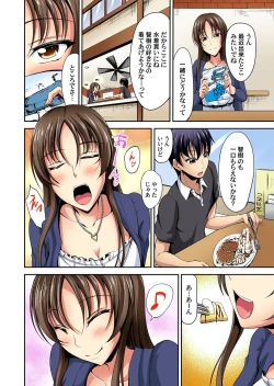 Page 29 of Gaticomi Vol.60