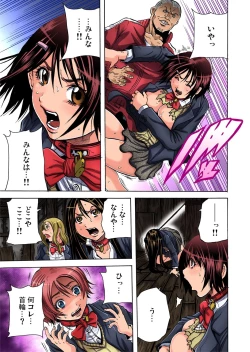 Page 78 of Gaticomi Vol.60