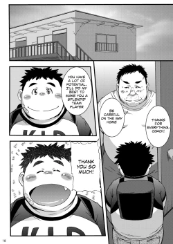 Page 17 of Eikan wa Kimi ni Kagayaku