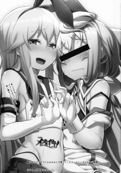 Page 2 of DokiDoki Mesuiki! Challenge!!