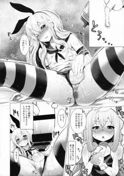 Page 8 of DokiDoki Mesuiki! Challenge!!