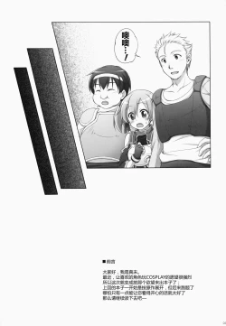 Page 7 of Digital x Temptation 2