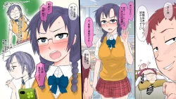 Page 21 of nandemo Yurusareru Akuma no Chou Card!