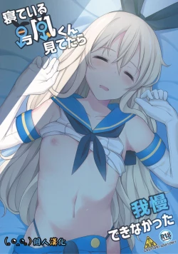 Page 1 of Neteiru Shimakaze-kun Mitetara Gaman Dekinakatta
