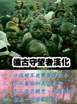 Page 195 of Doutei Lovers