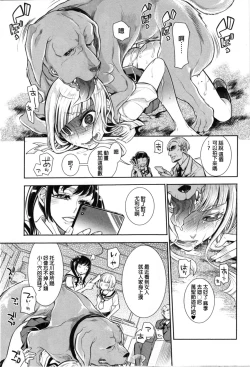 Page 15 of Ingaouhou