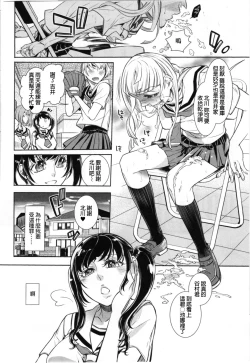 Page 2 of Ingaouhou