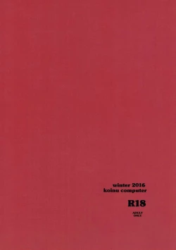 Page 38 of Ningyo wa Yuki 2 Sharin Heart