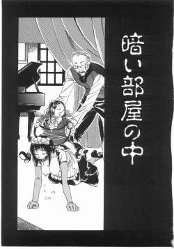 Page 118 of Flower Flower Jam