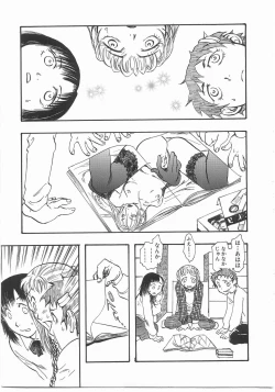 Page 140 of Flower Flower Jam