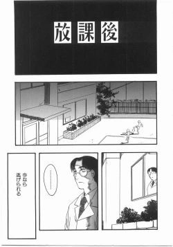 Page 174 of Flower Flower Jam