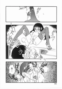 Page 183 of Flower Flower Jam