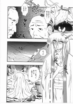 Page 29 of Flower Flower Jam