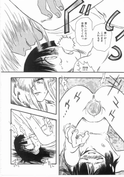 Page 41 of Flower Flower Jam