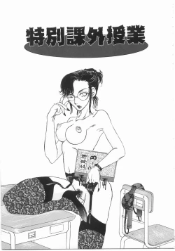 Page 80 of Flower Flower Jam