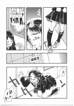 Page 8 of Flower Flower Jam