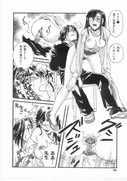 Page 95 of Flower Flower Jam