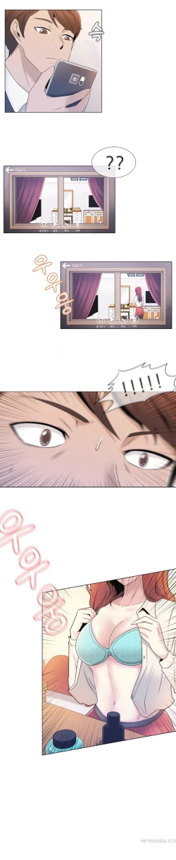 Page 51 of Miss Mystic Ch.1-23